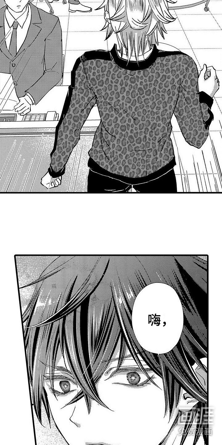 第14章：决定合作