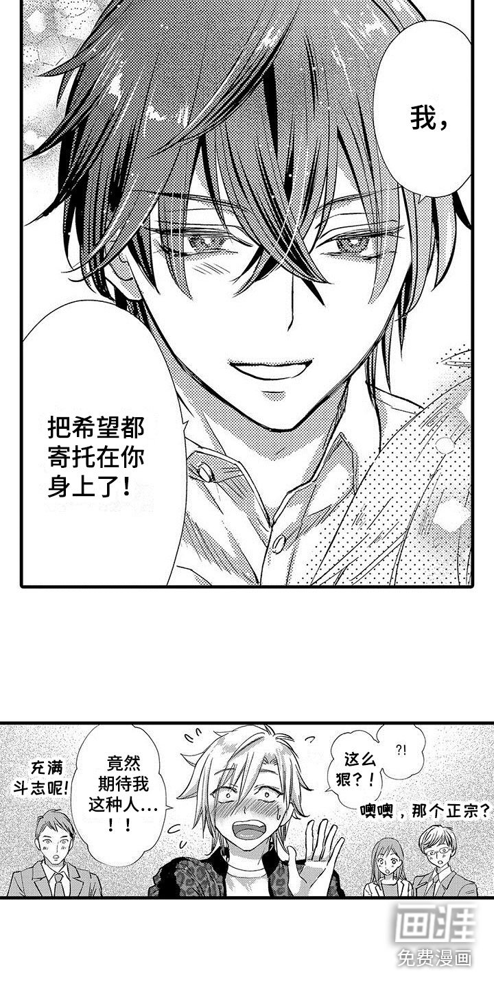 第14章：决定合作