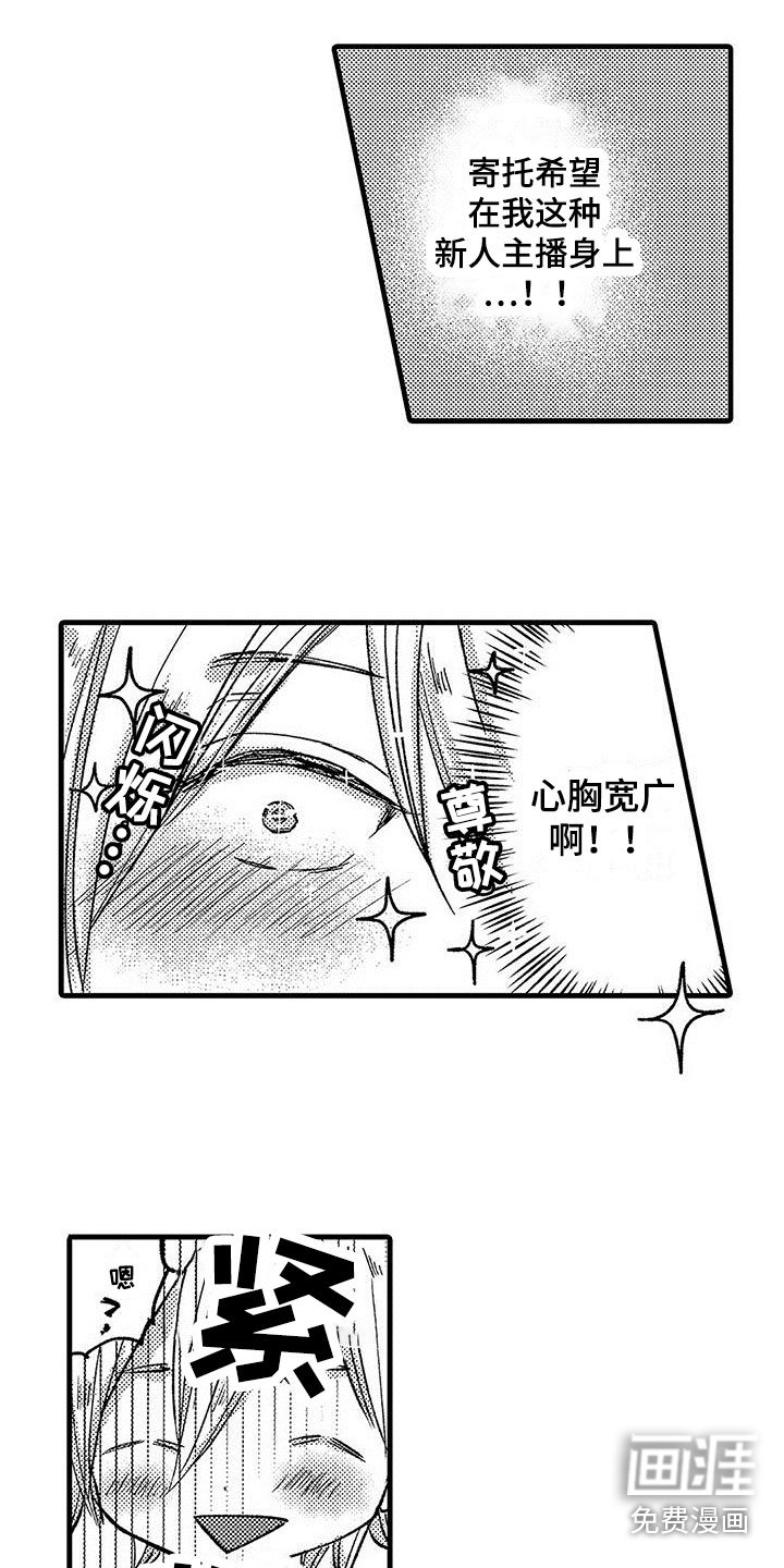 第14章：决定合作
