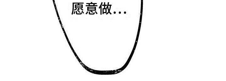 第14章：决定合作