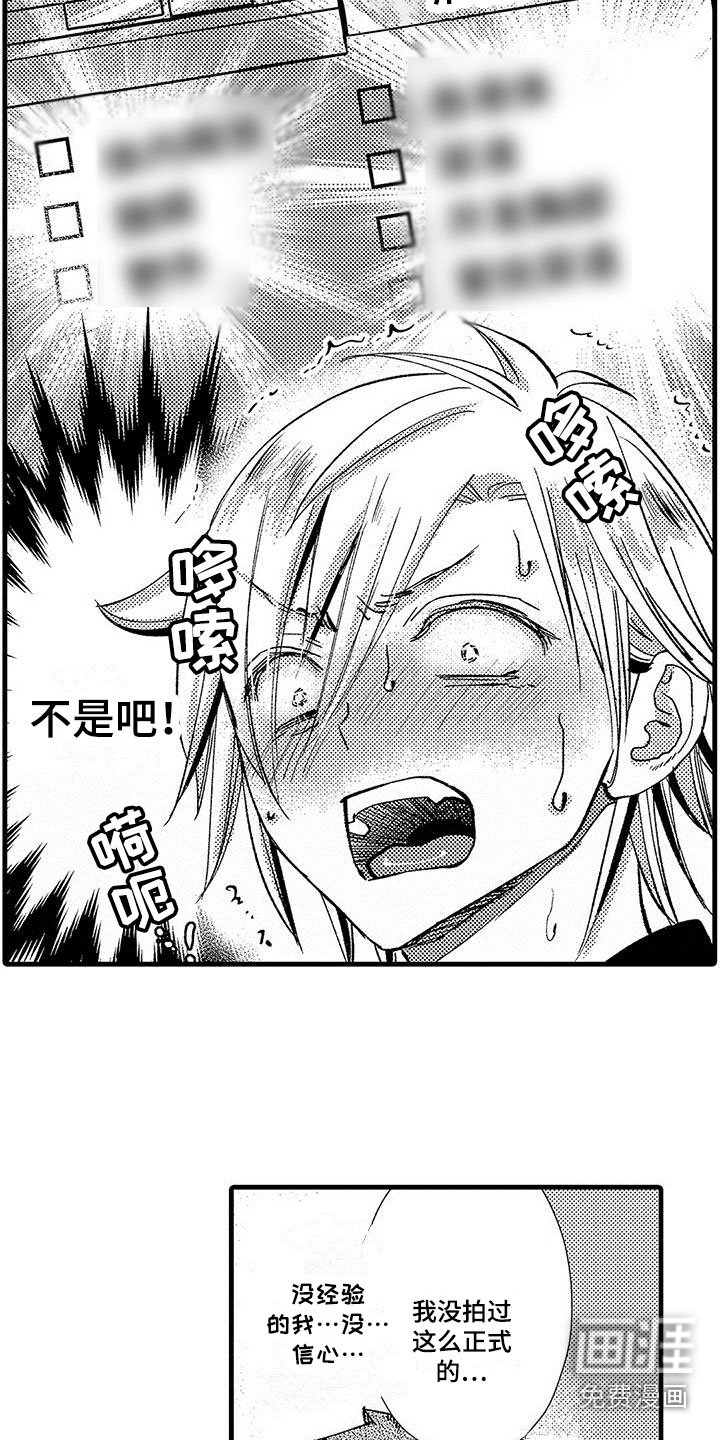 第15章：长处