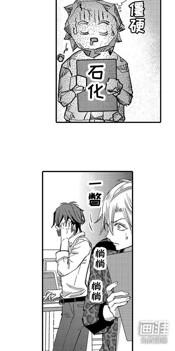 第15章：长处