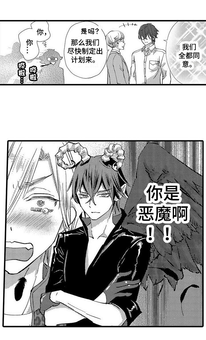 第15章：长处