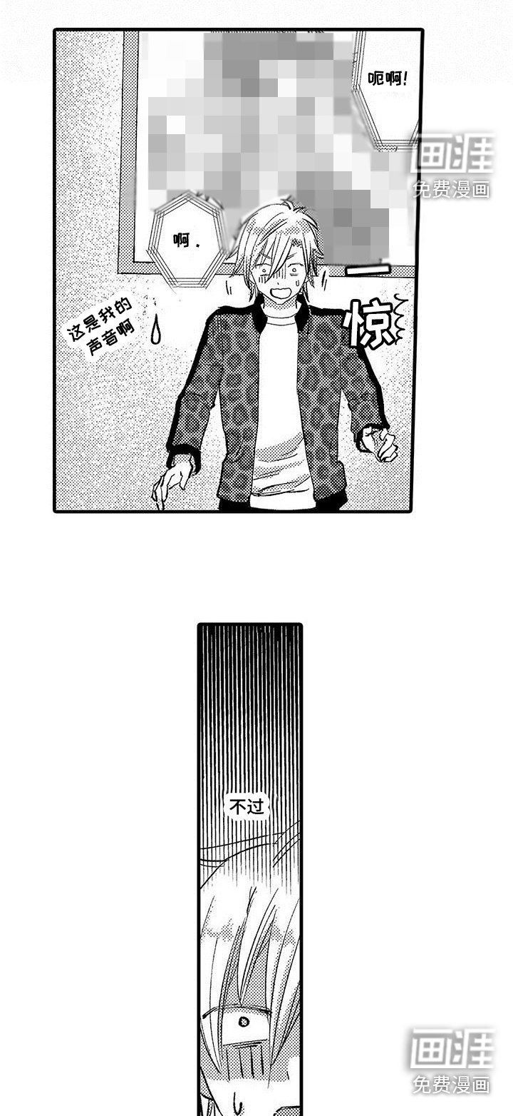 第15章：长处