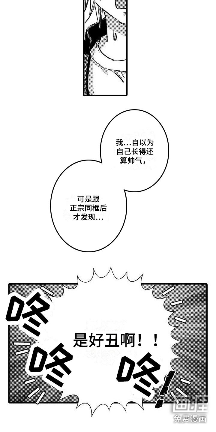 第15章：长处