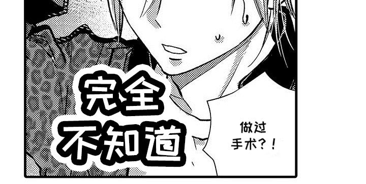 第15章：长处