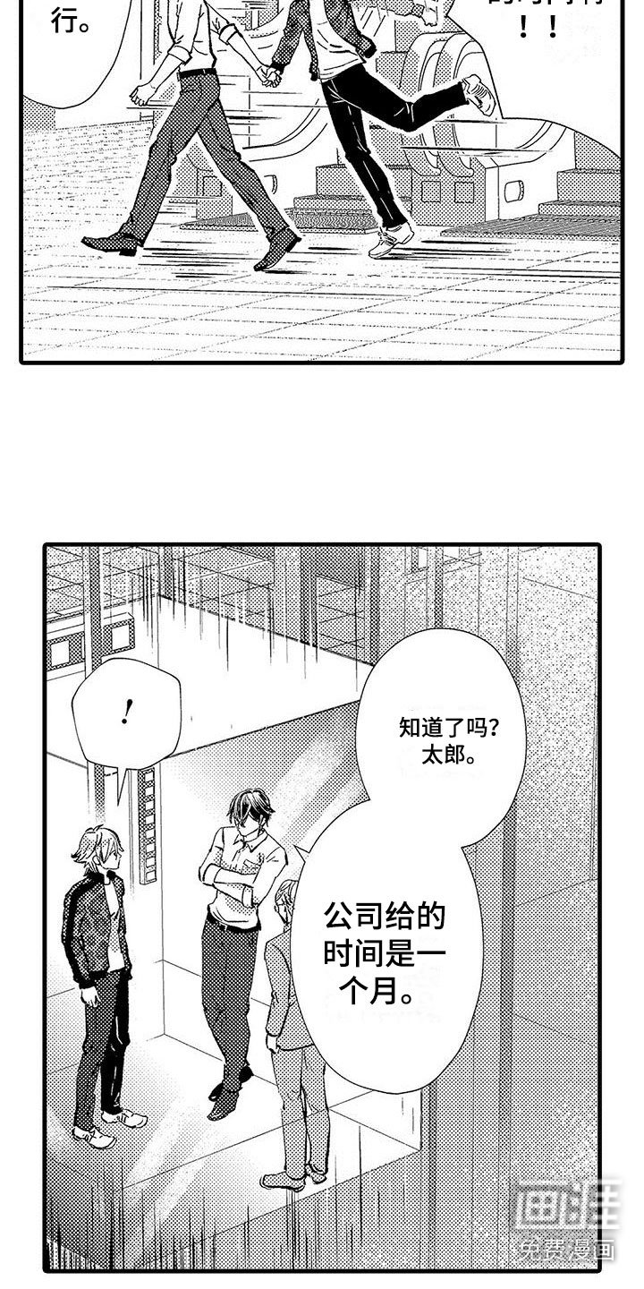 第16章：露脸直播