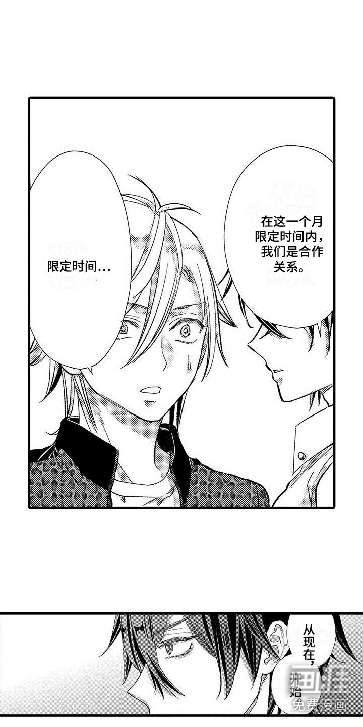 第16章：露脸直播