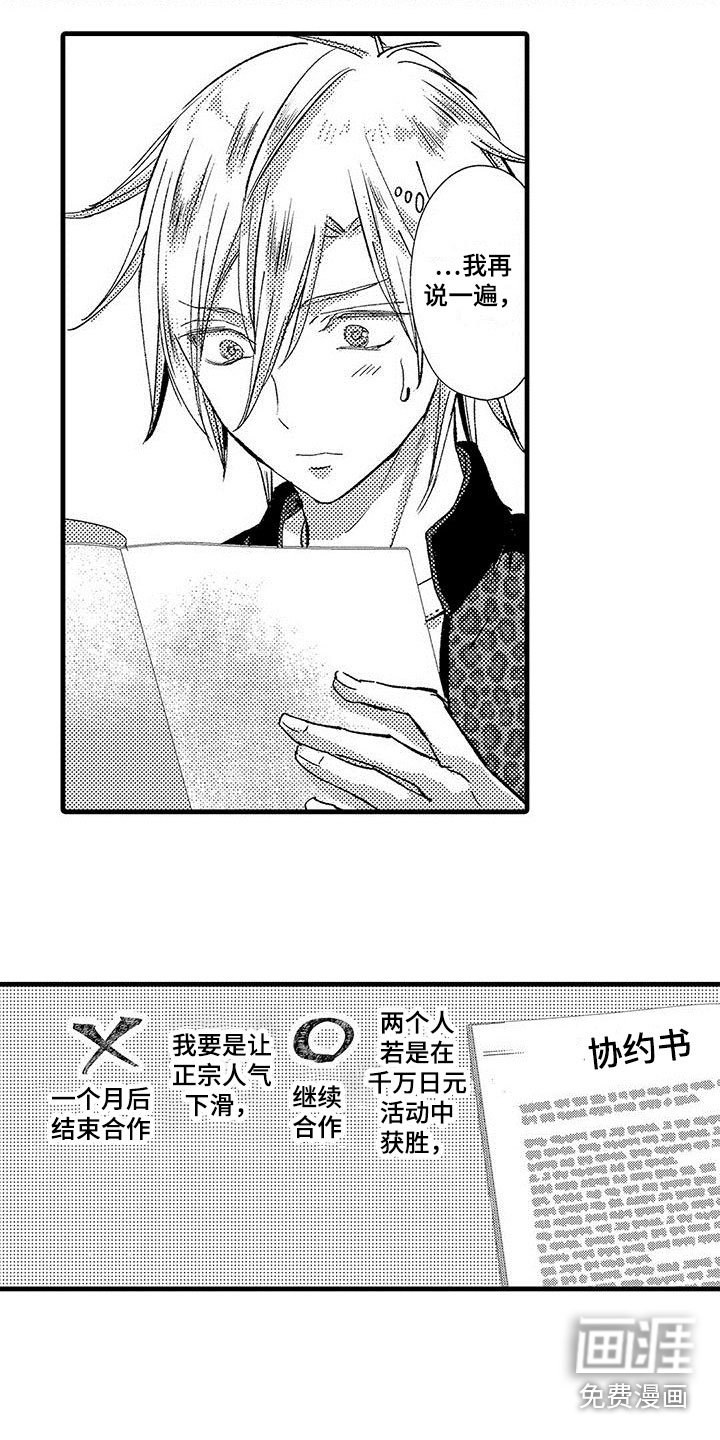 第16章：露脸直播
