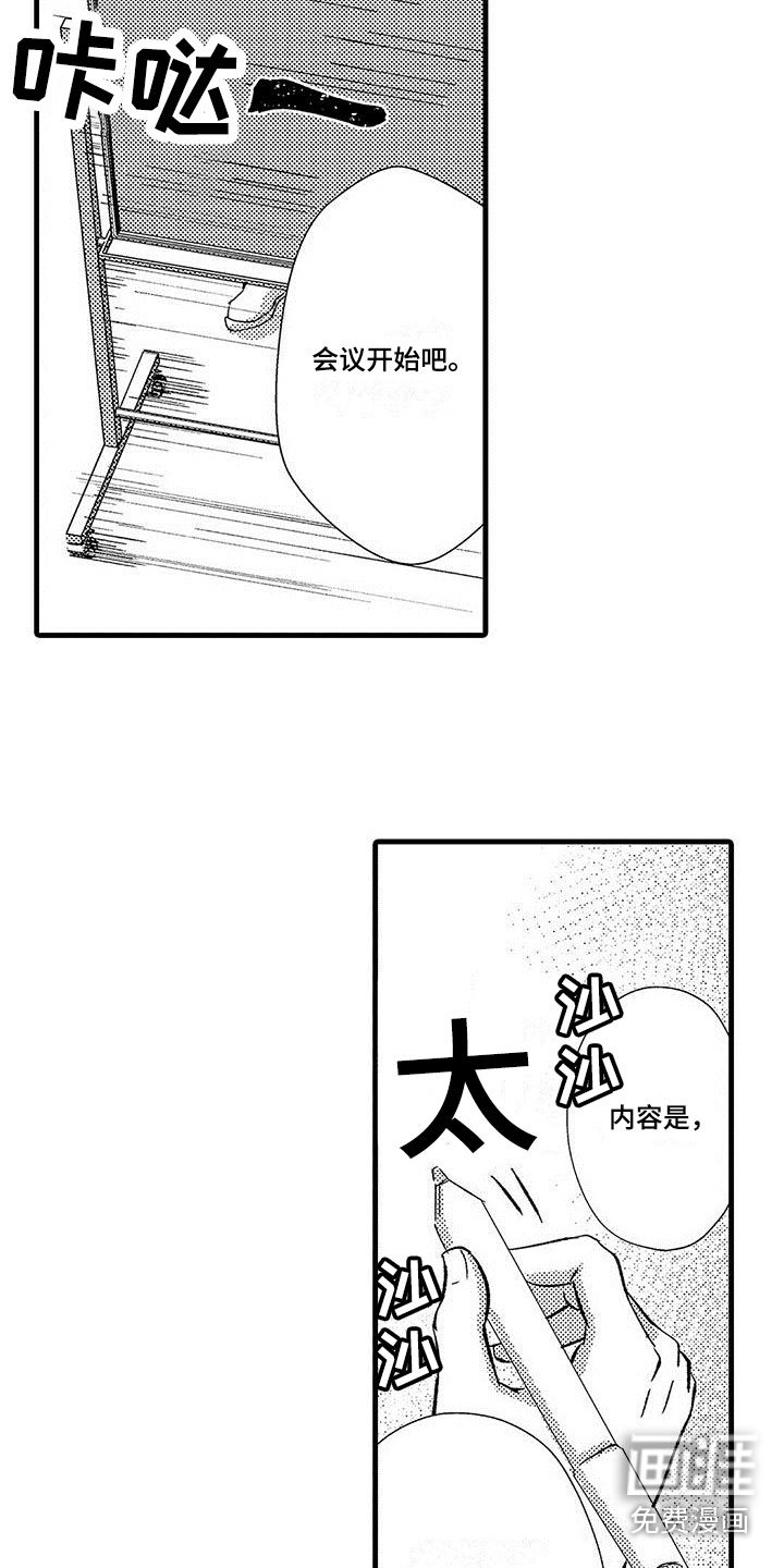 第16章：露脸直播