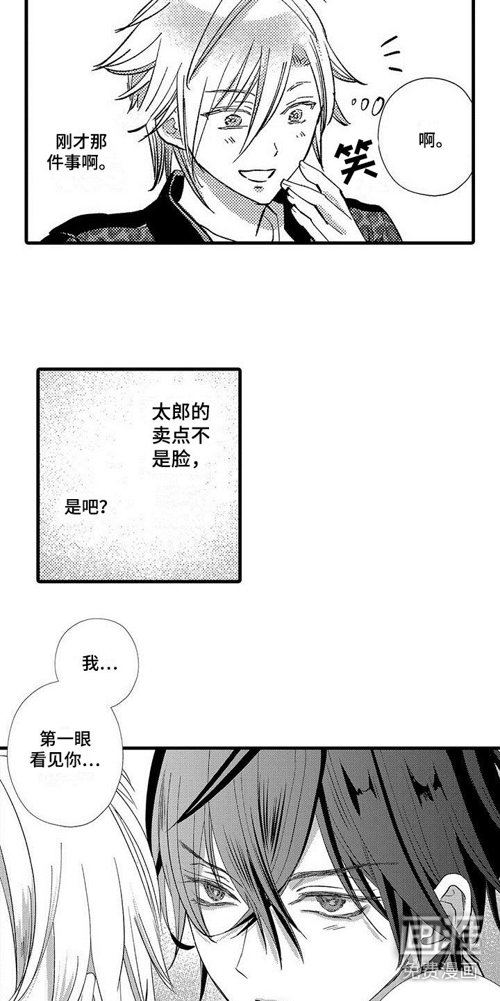 第17章：怎么想
