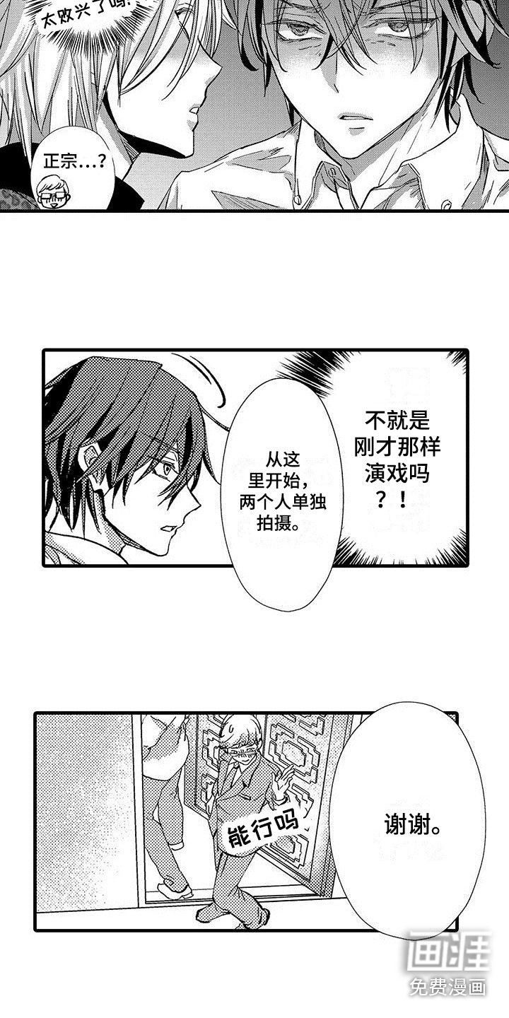 第17章：怎么想