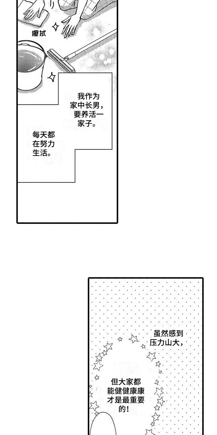 第2章：办法