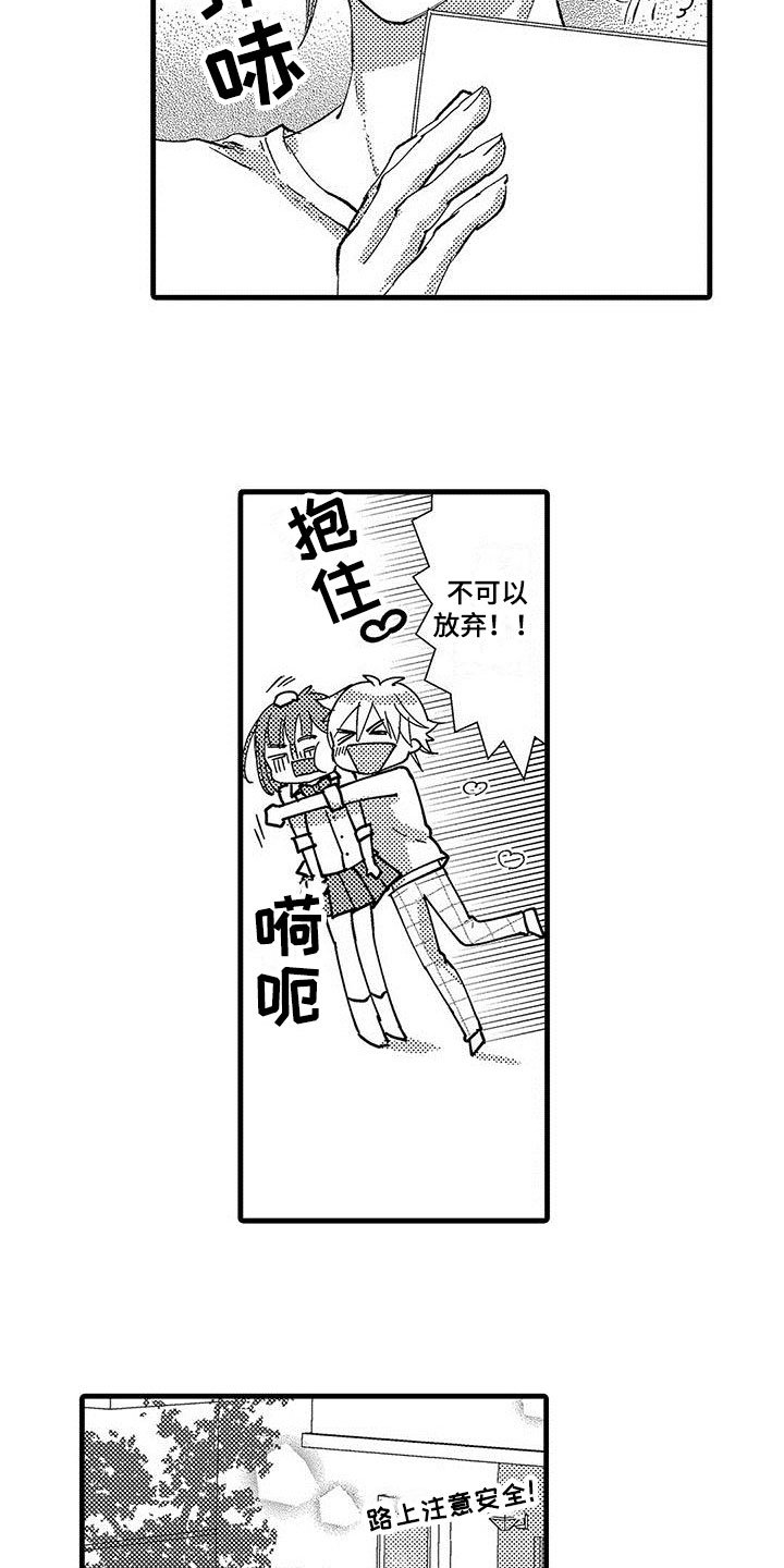 第2章：办法