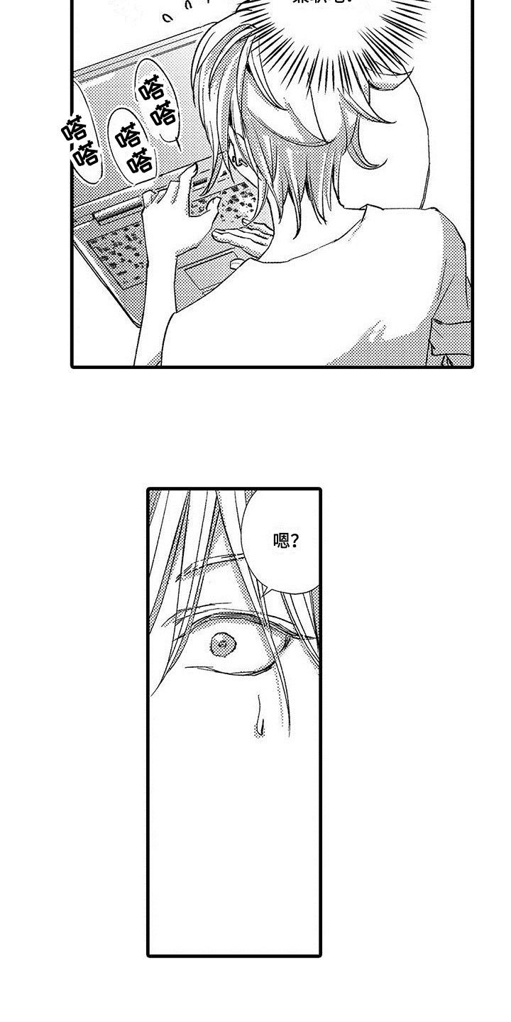 第2章：办法