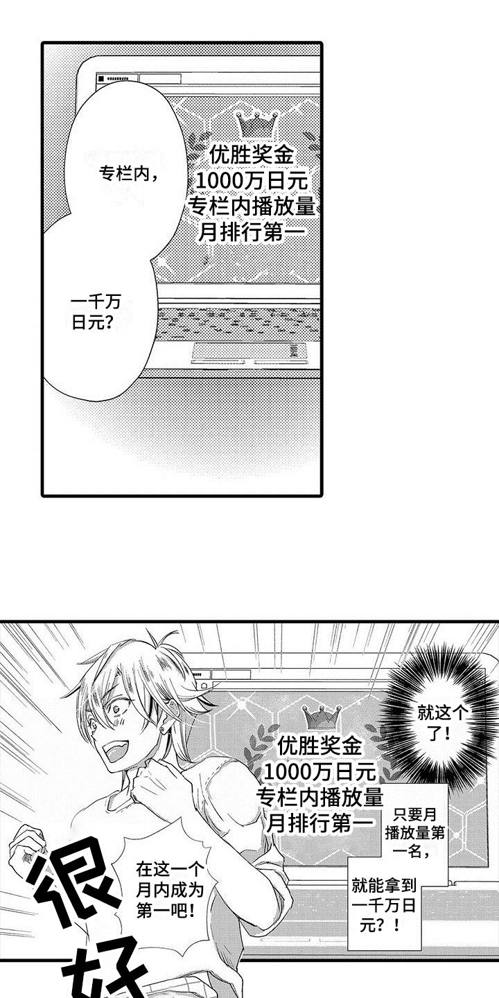 第2章：办法