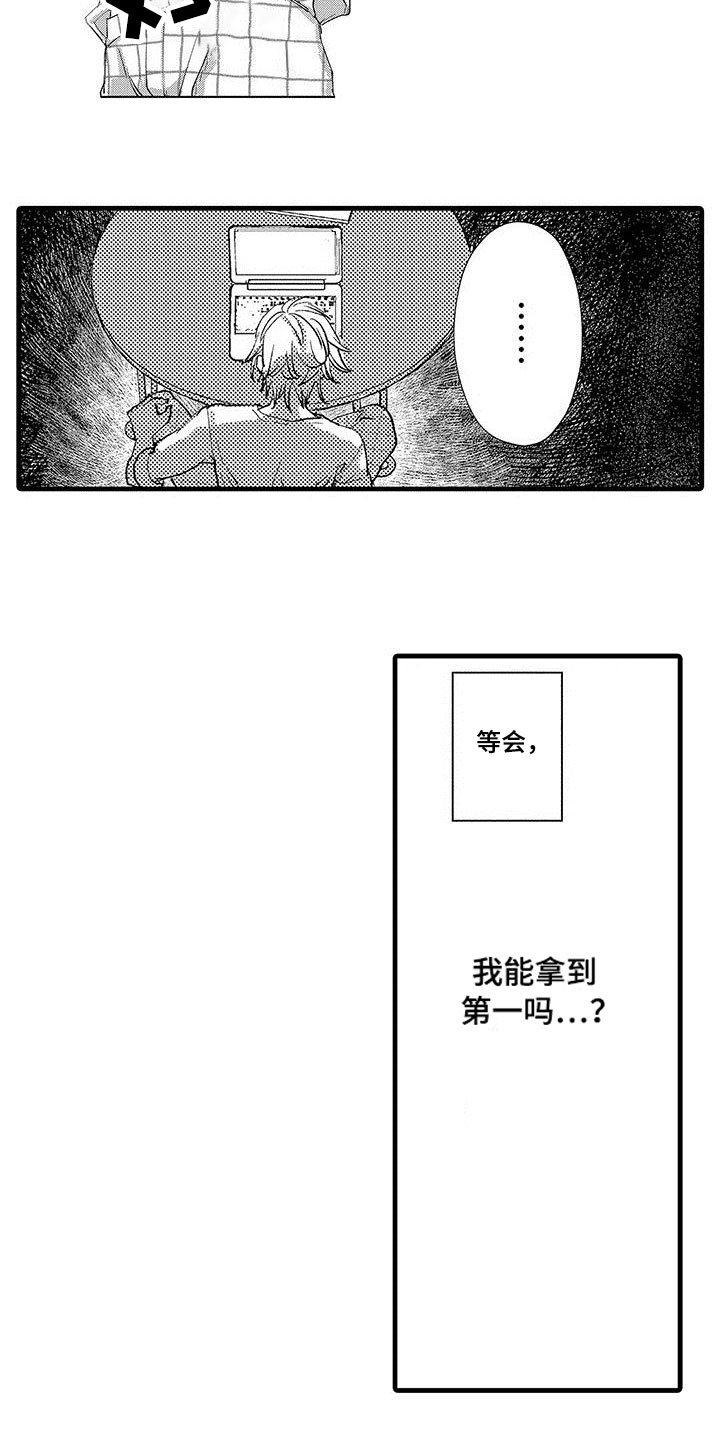 第2章：办法