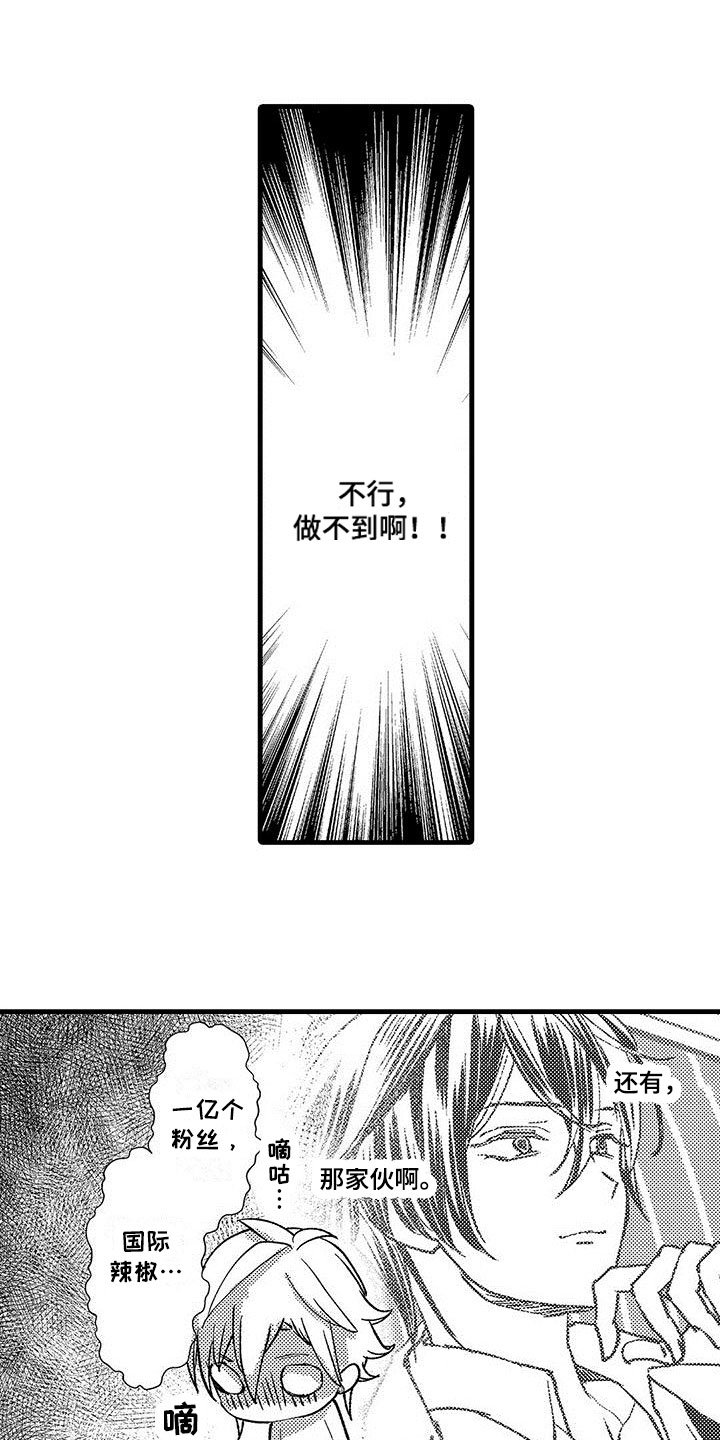 第2章：办法
