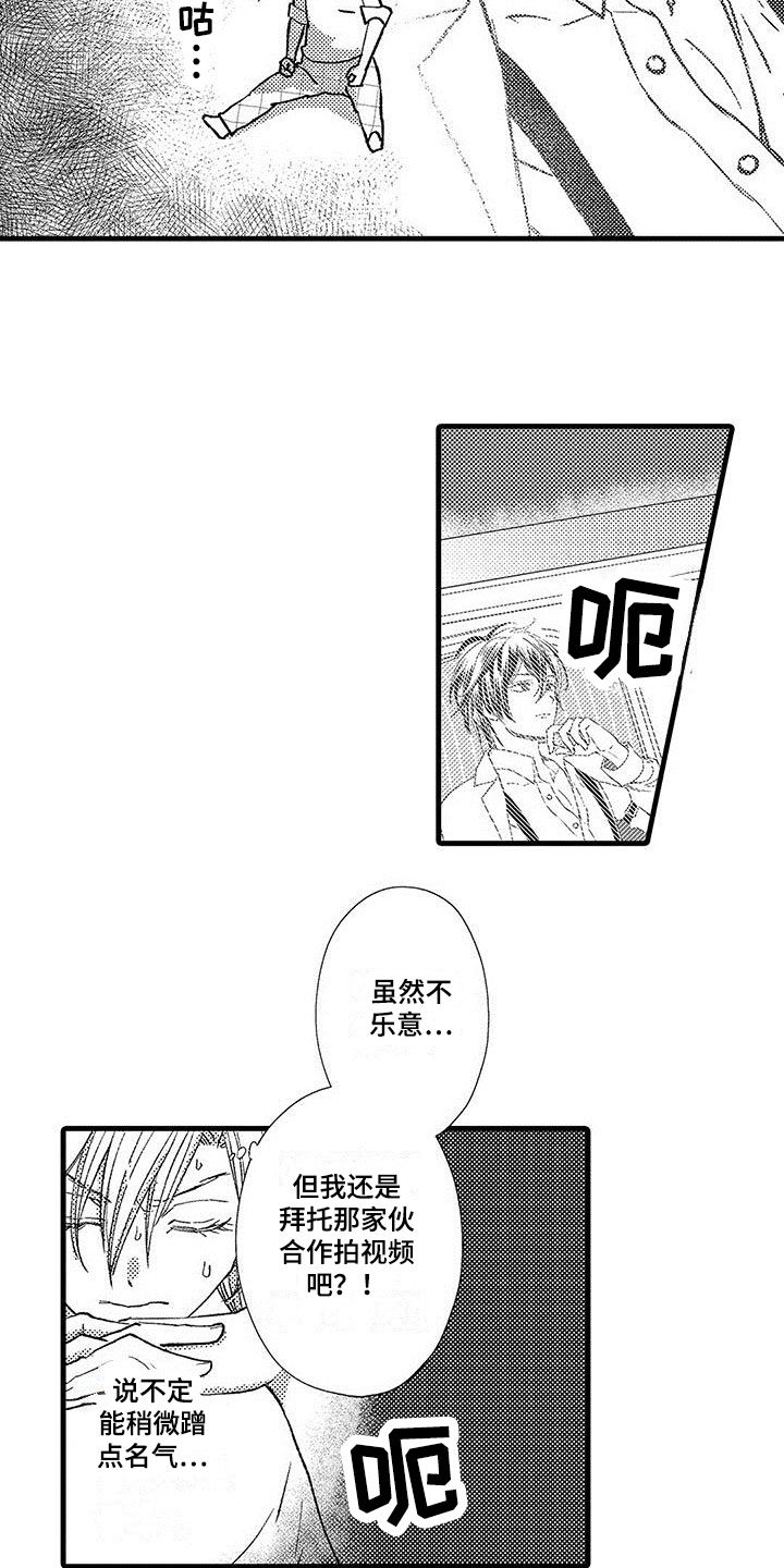第2章：办法