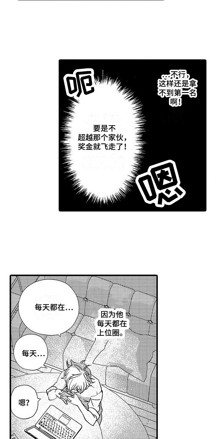第2章：办法