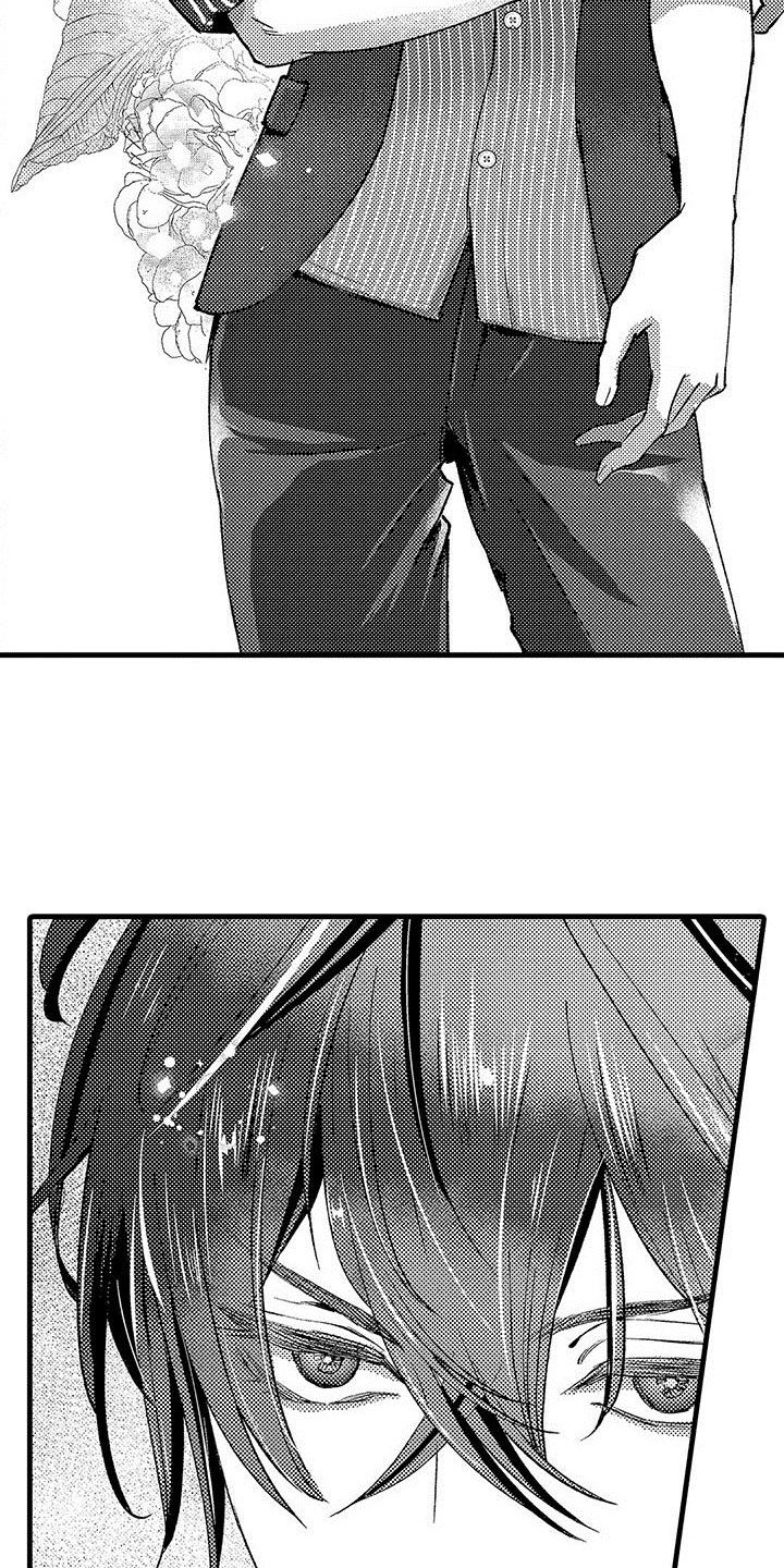 第3章：见面