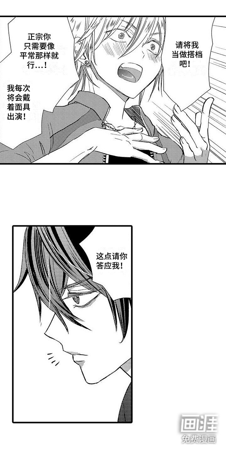 第4章：挑衅
