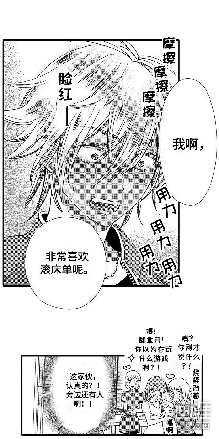 第5章：测试