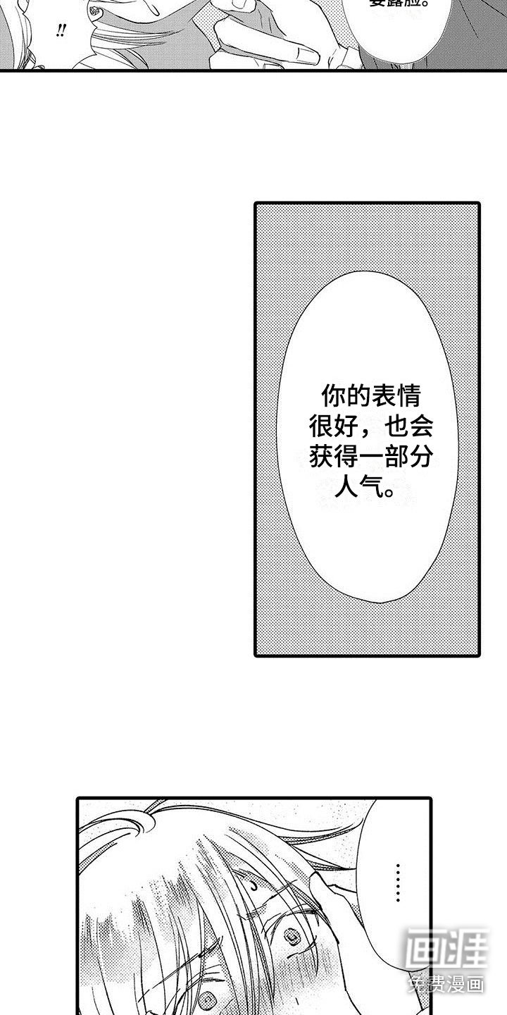 第5章：测试