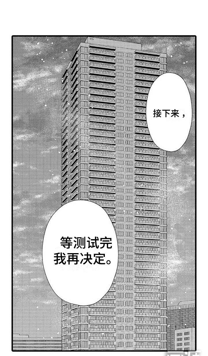第5章：测试