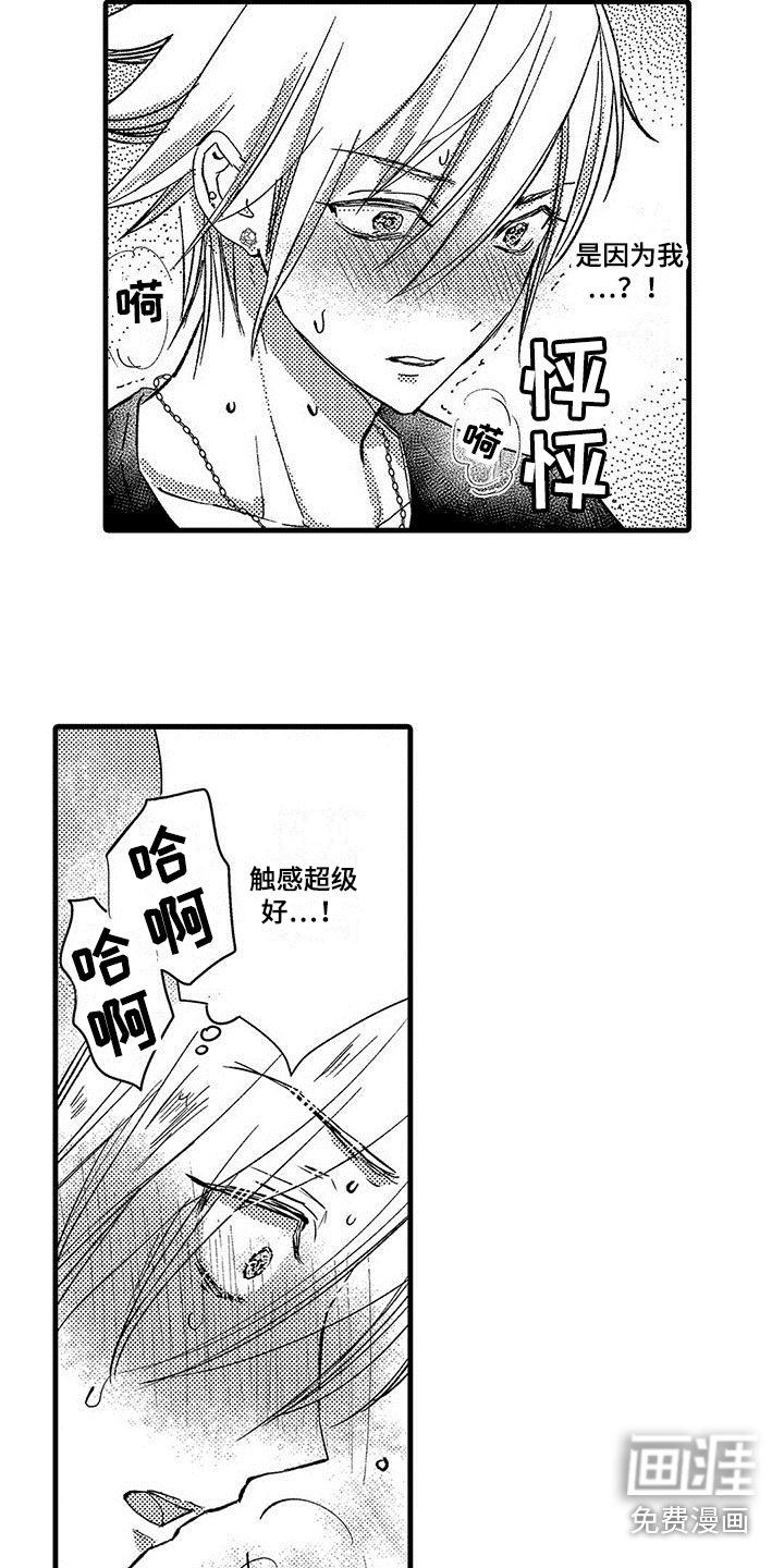 第6章：害怕