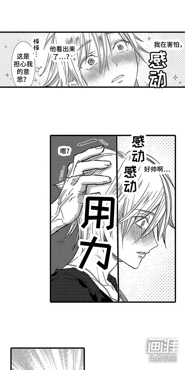 第7章：能做到