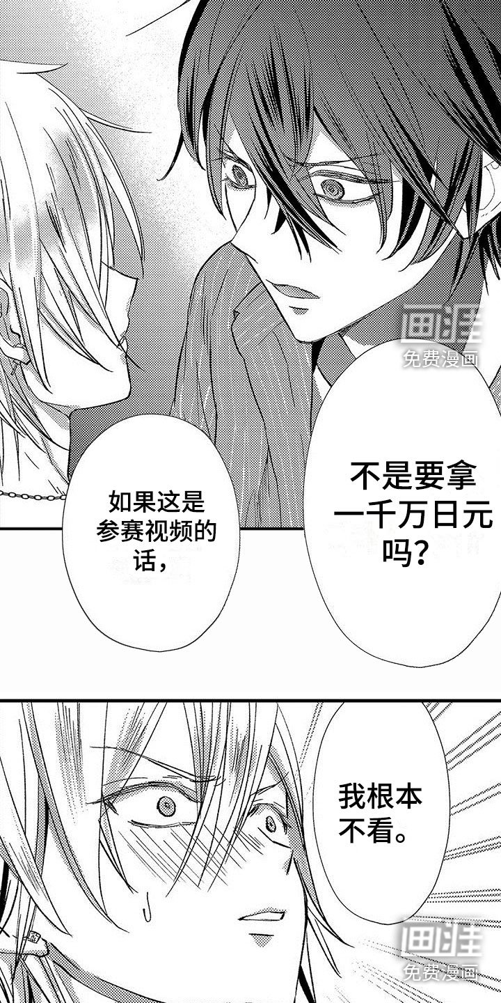 第7章：能做到