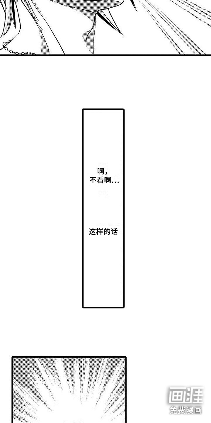 第7章：能做到
