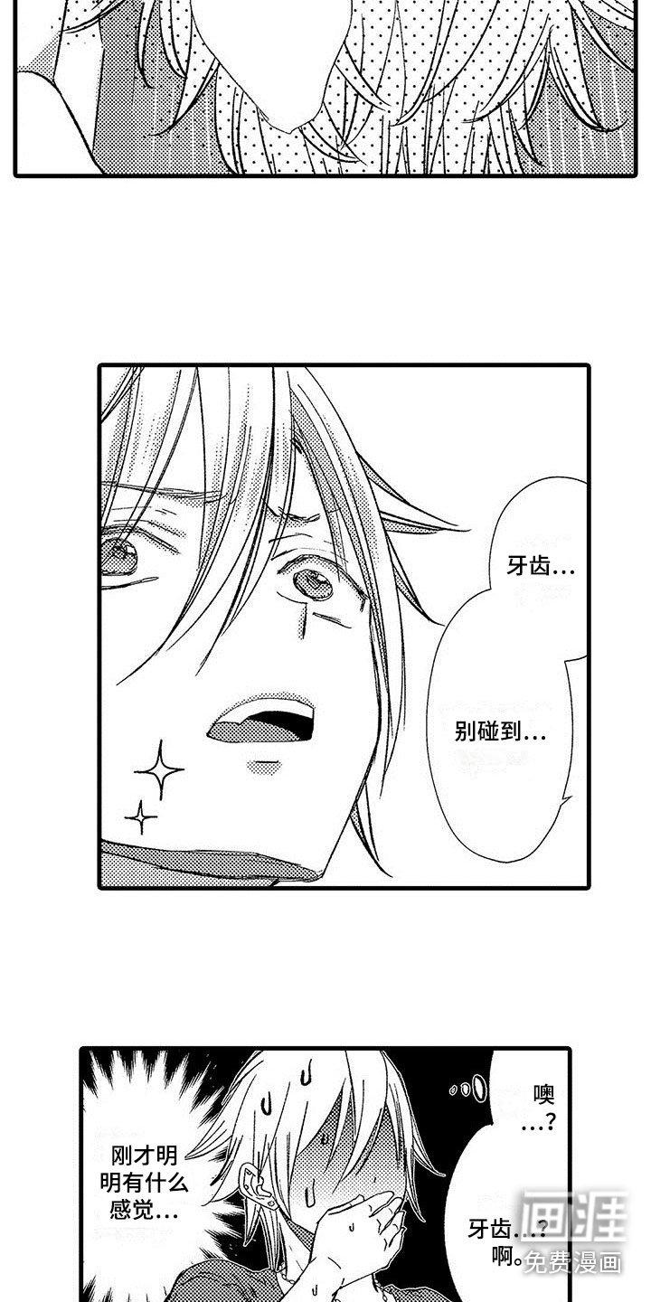 第7章：能做到