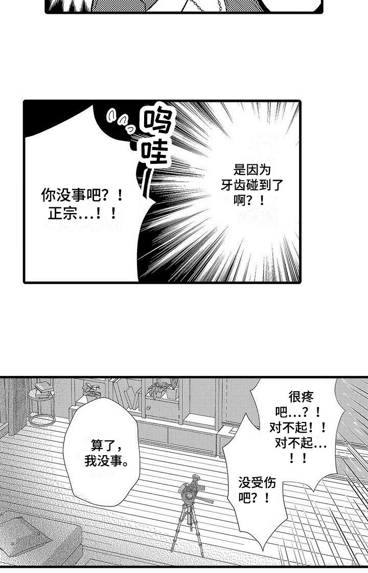 第7章：能做到
