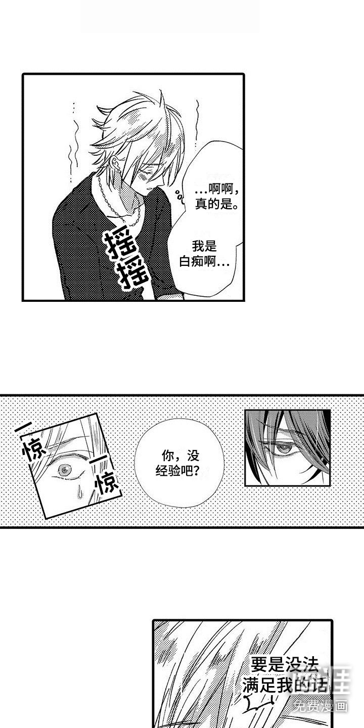 第8章：负责