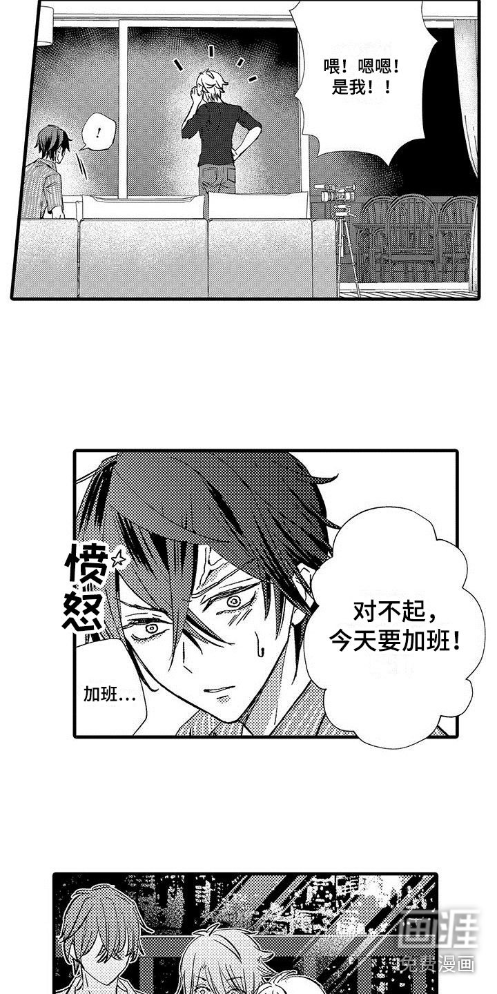 第8章：负责