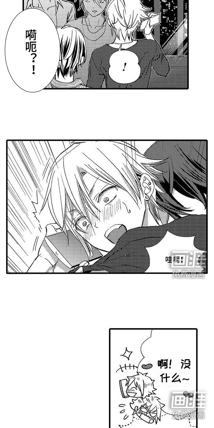 第8章：负责