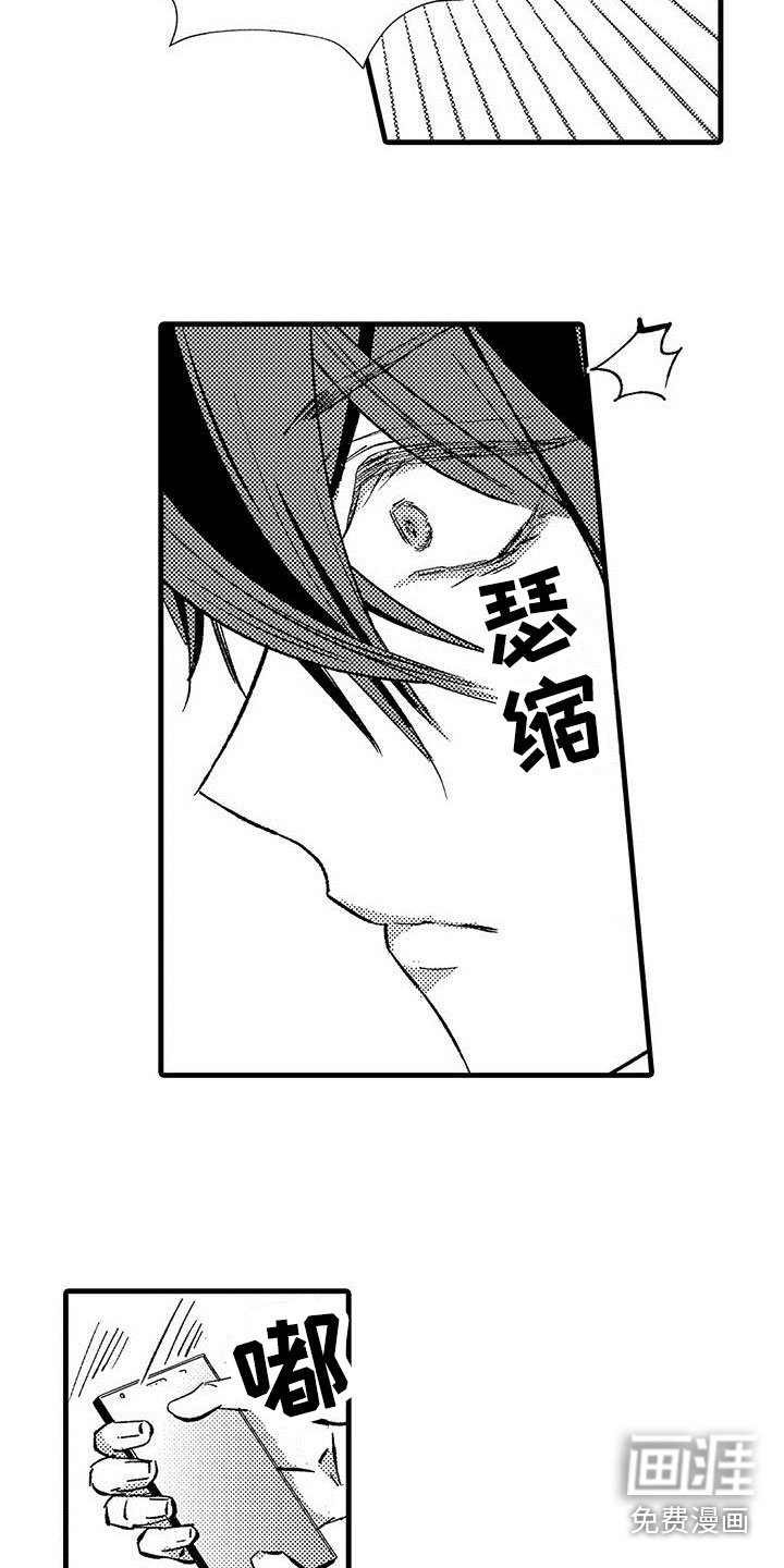第8章：负责