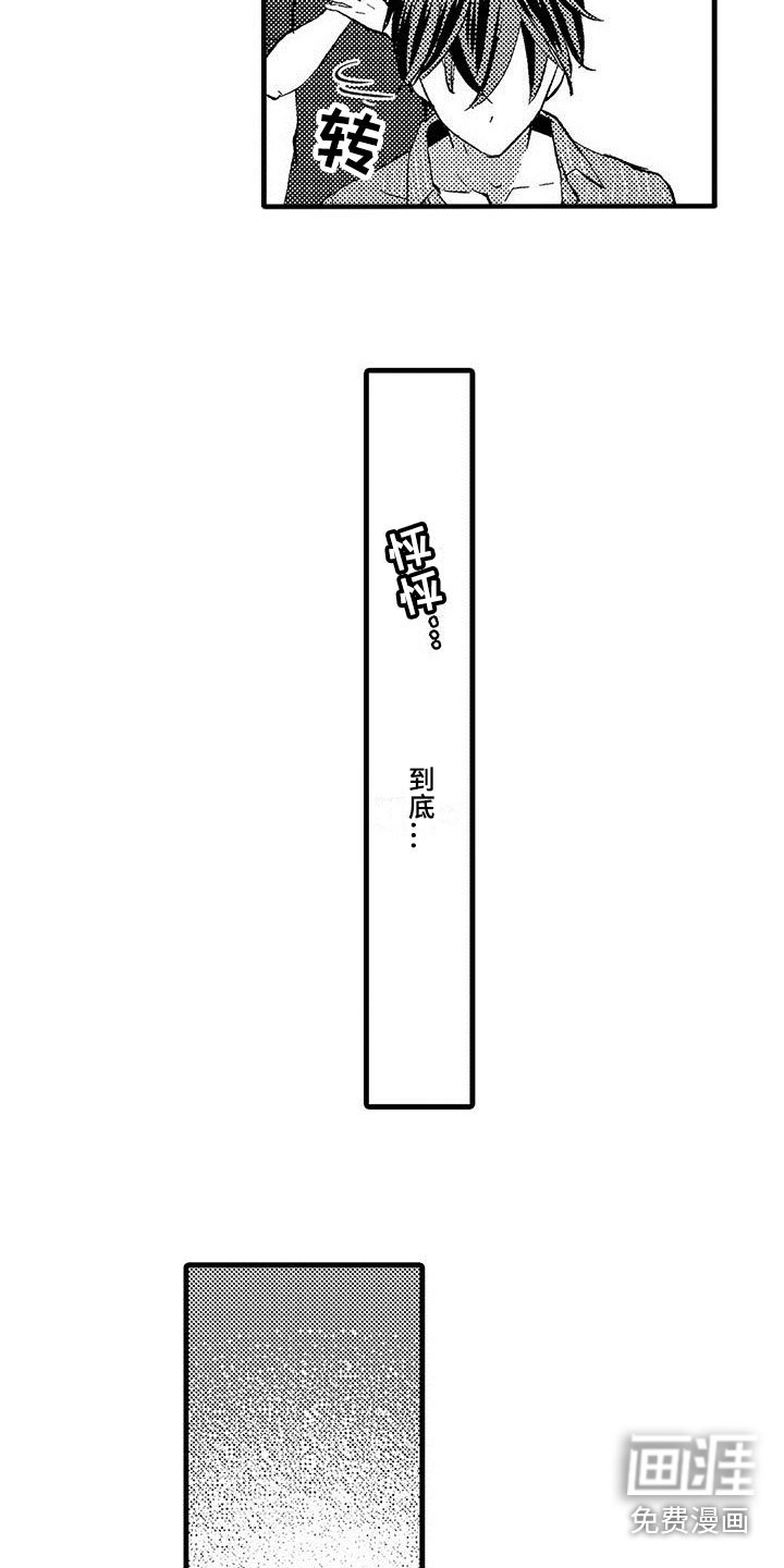 第9章：感兴趣