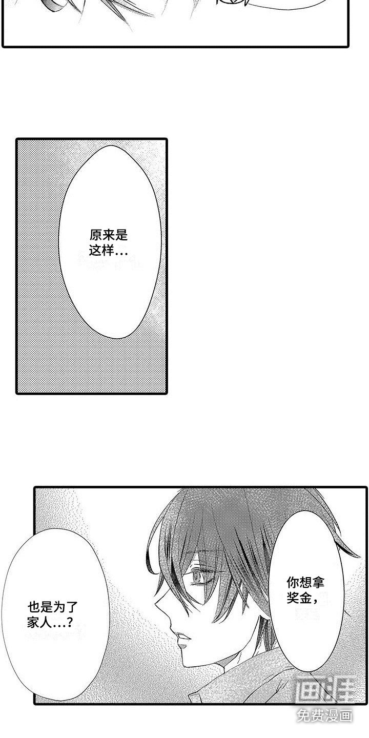 第9章：感兴趣