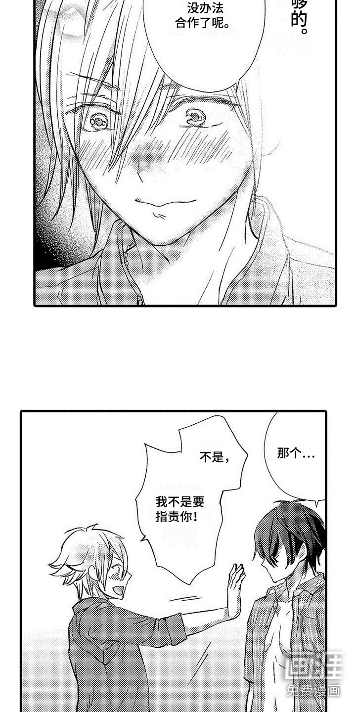 第9章：感兴趣