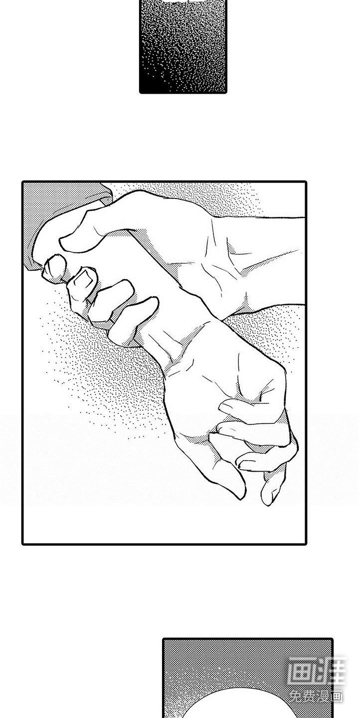 第9章：感兴趣