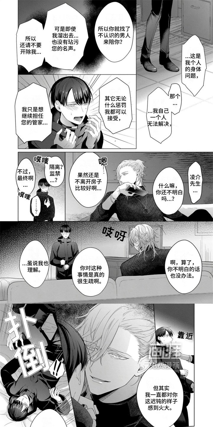 第11章：那一天
