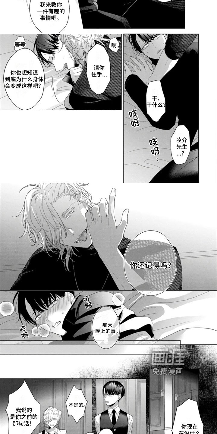第11章：那一天