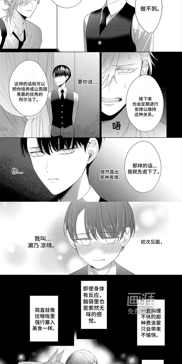 第11章：那一天
