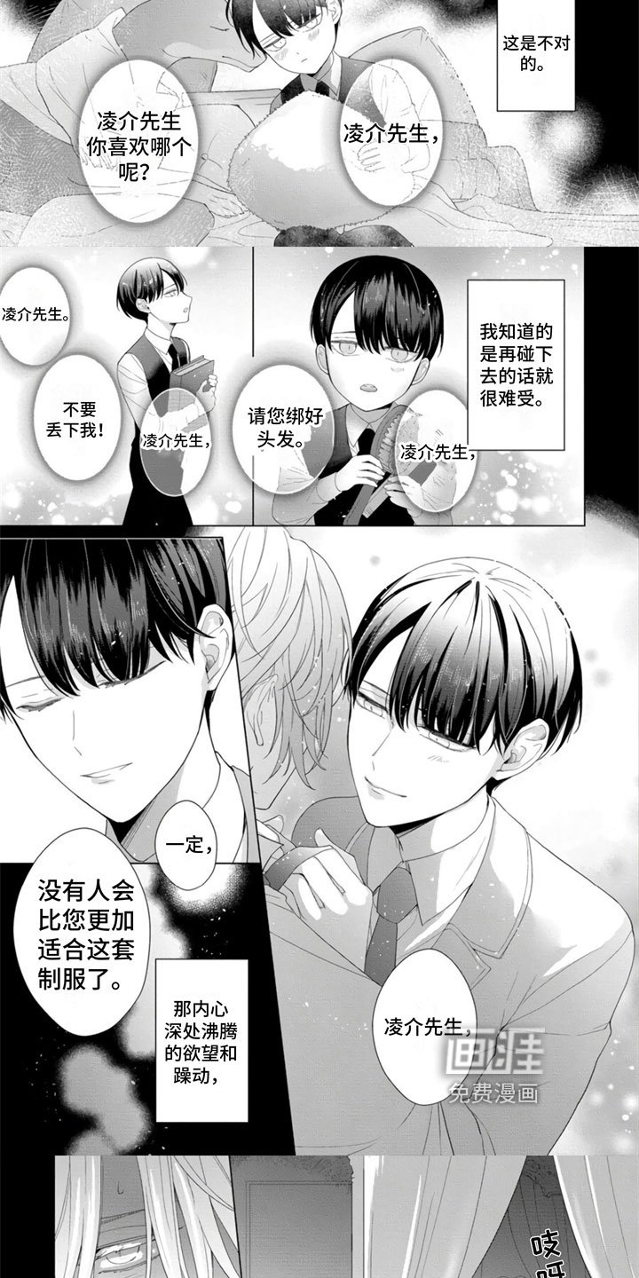 第11章：那一天