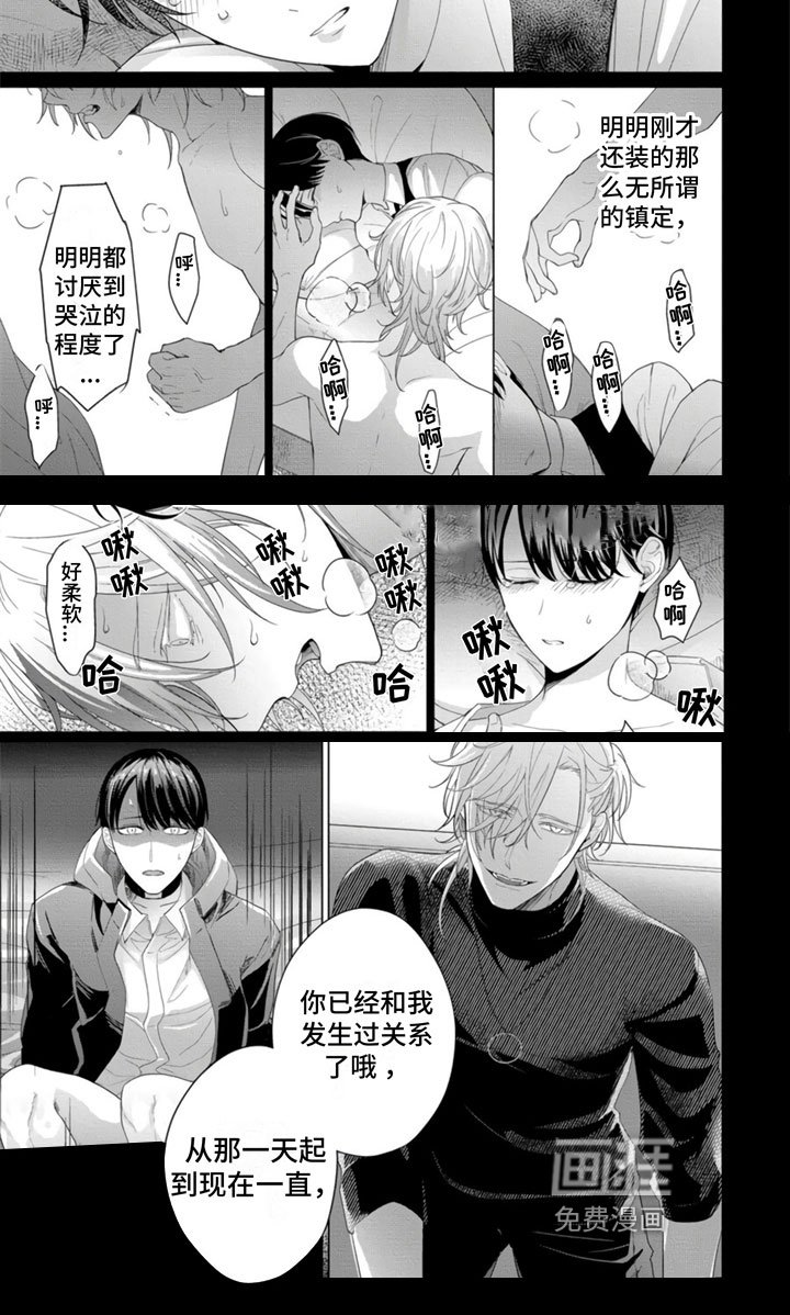 第11章：那一天