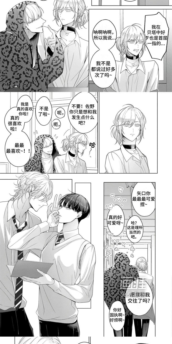 第12章：番外三则