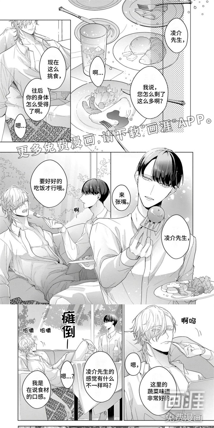 第13章：和我结婚吧？